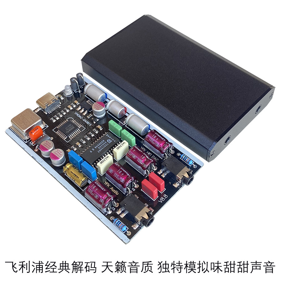 Sound Card Usb - بطاقة صوت TDA1305 DAC للكمبيوتر بمنفذ