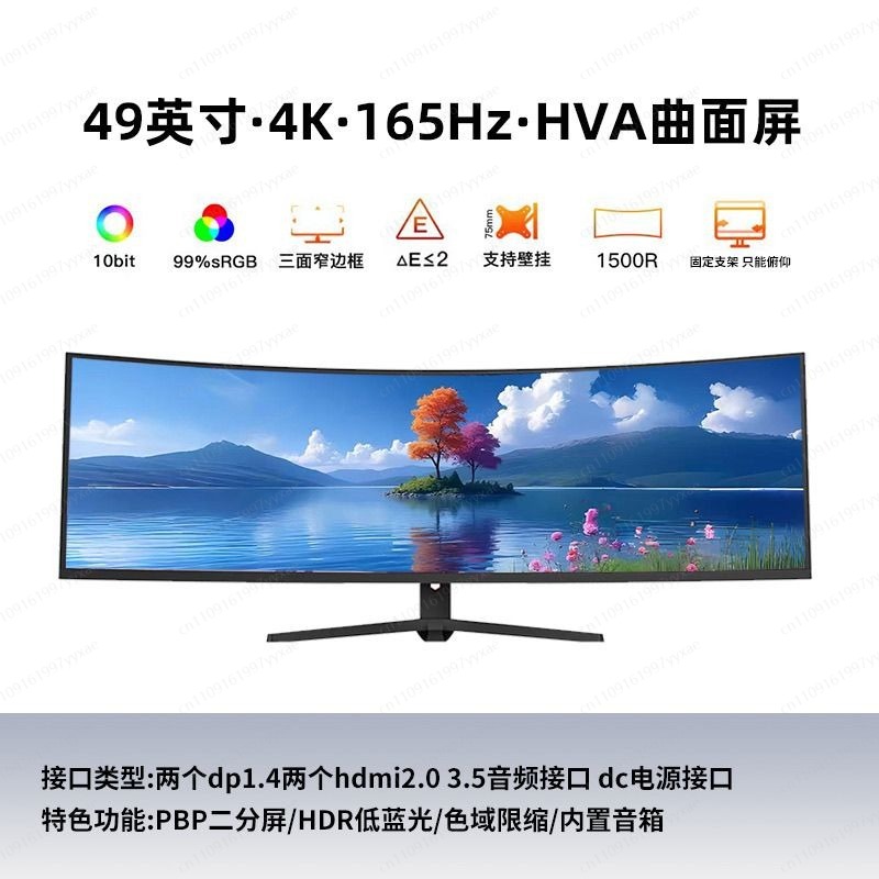 Pc Gaming Ultrawide Monitor - شاشة ألعاب منحنية فائقة العرض 49