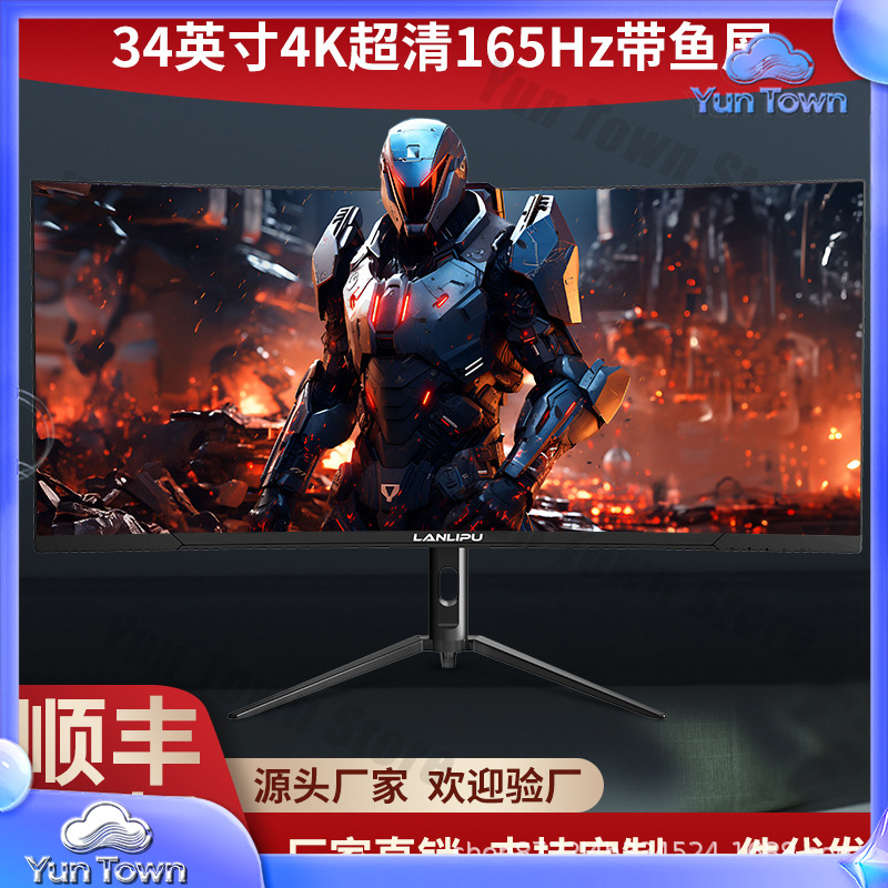 Pc Gaming Ultrawide Monitor - شاشة ألعاب منحنية مقاس 34 بوصة