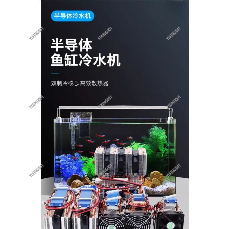 Pc Water Cooling - 15L مجموعة تبريد المياه للكمبيوتر ثلاجة