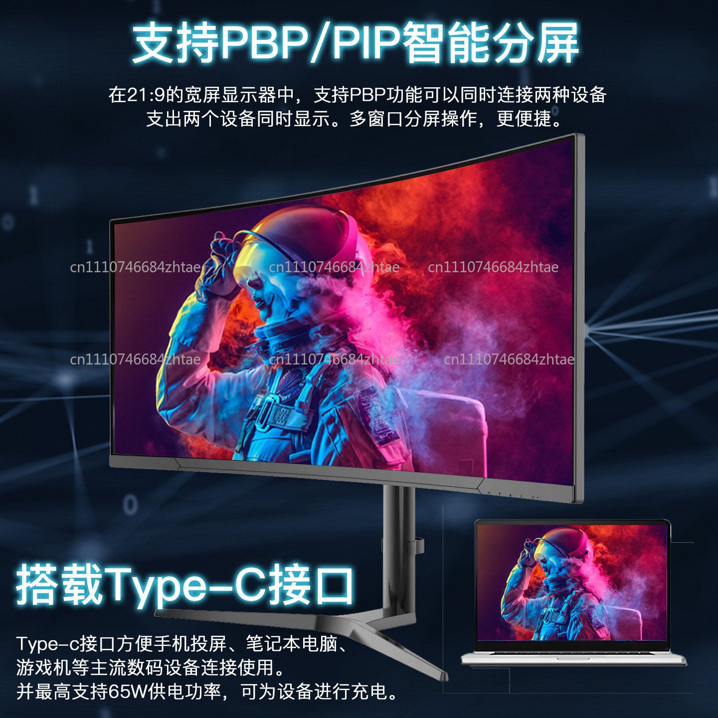 شاشة ألعاب منحنية فائقة العرض  - مراجعة Pc Gaming Ultrawide Monitor وسعره