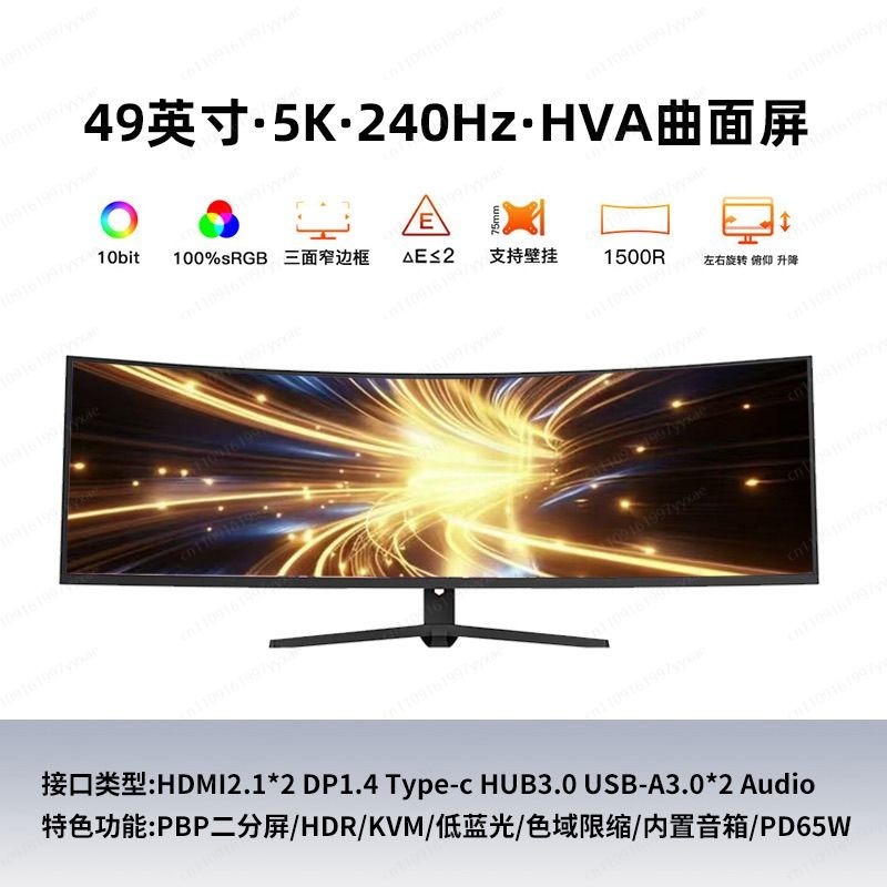 شاشة ألعاب منحنية فائقة العرض  - مراجعة Pc Gaming Ultrawide Monitor وسعره