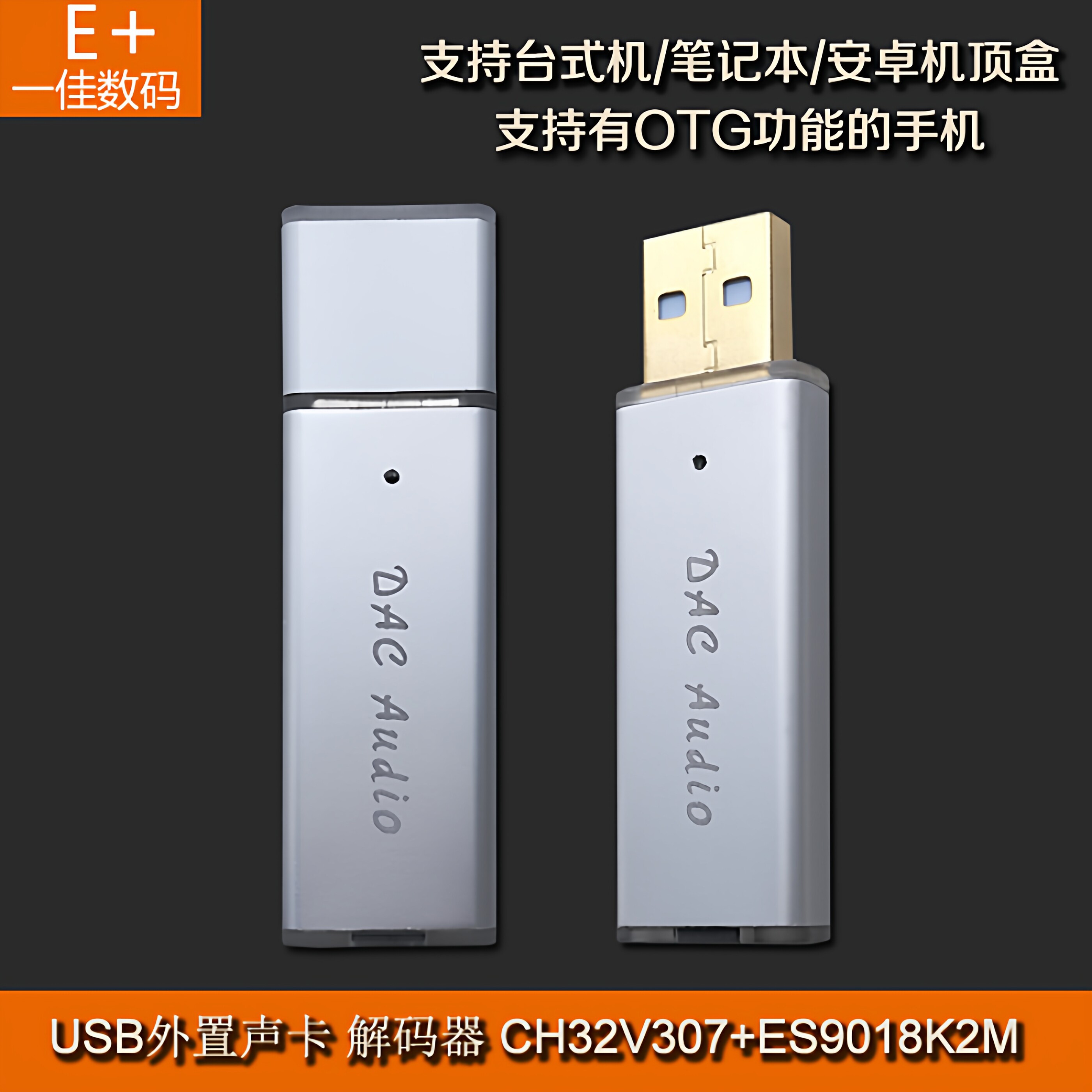 محول صوت USB صغير محمول مع مضخ - مراجعة Sound Card Usb وسعره