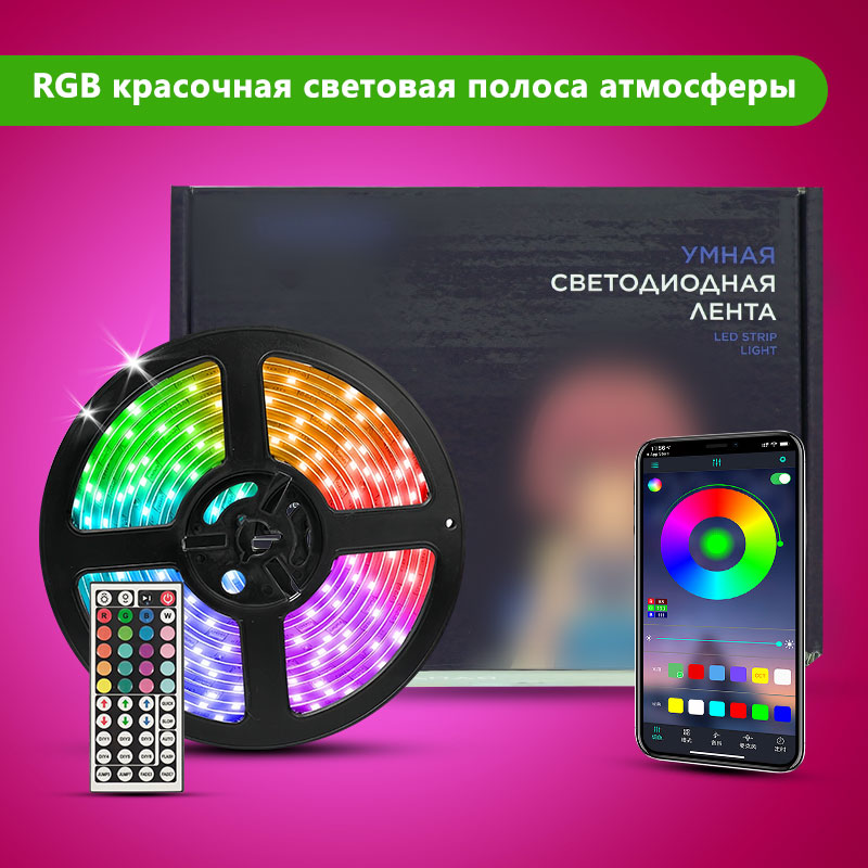 شريط إضاءة ذكي بطول 5 متر مع ت - مراجعة Rgb Light Strip وسعره