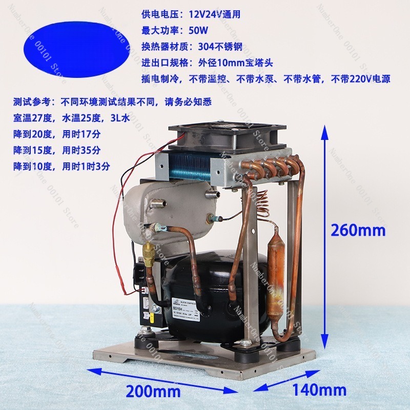 مبرد مياه صغير احترافي لنظام ت - مراجعة Pc Water Cooling وسعره