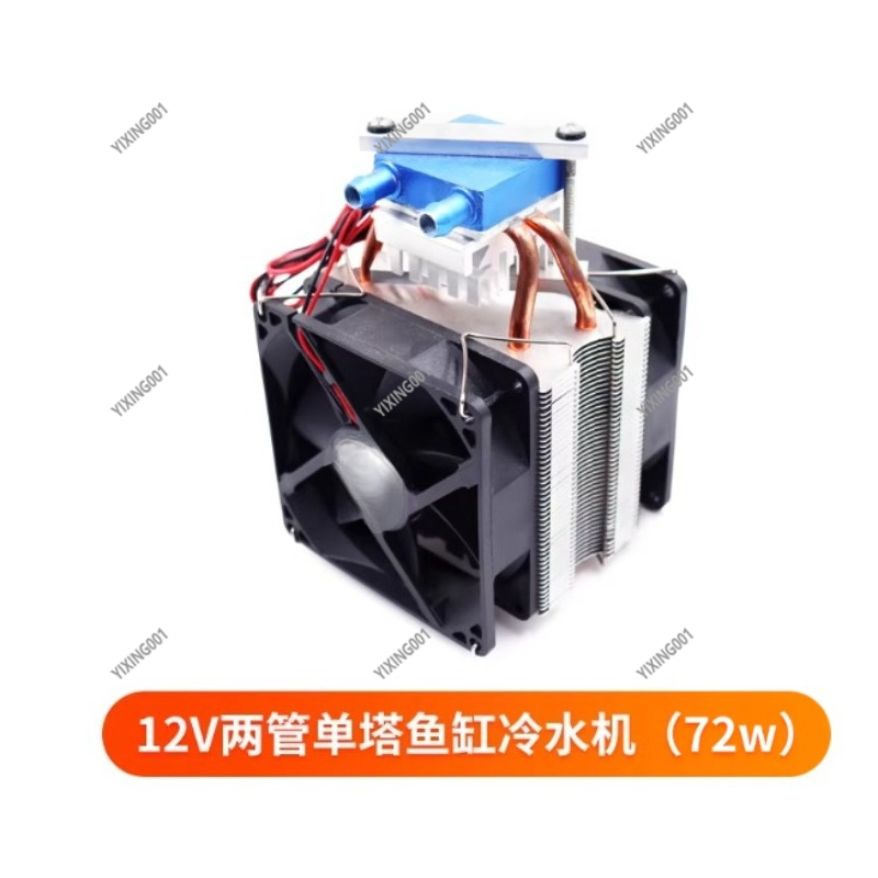 15L مجموعة تبريد المياه للكمبي - مراجعة Pc Water Cooling وسعره