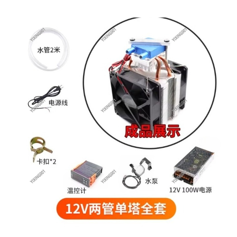15L مجموعة تبريد المياه للكمبي - مراجعة Pc Water Cooling وسعره