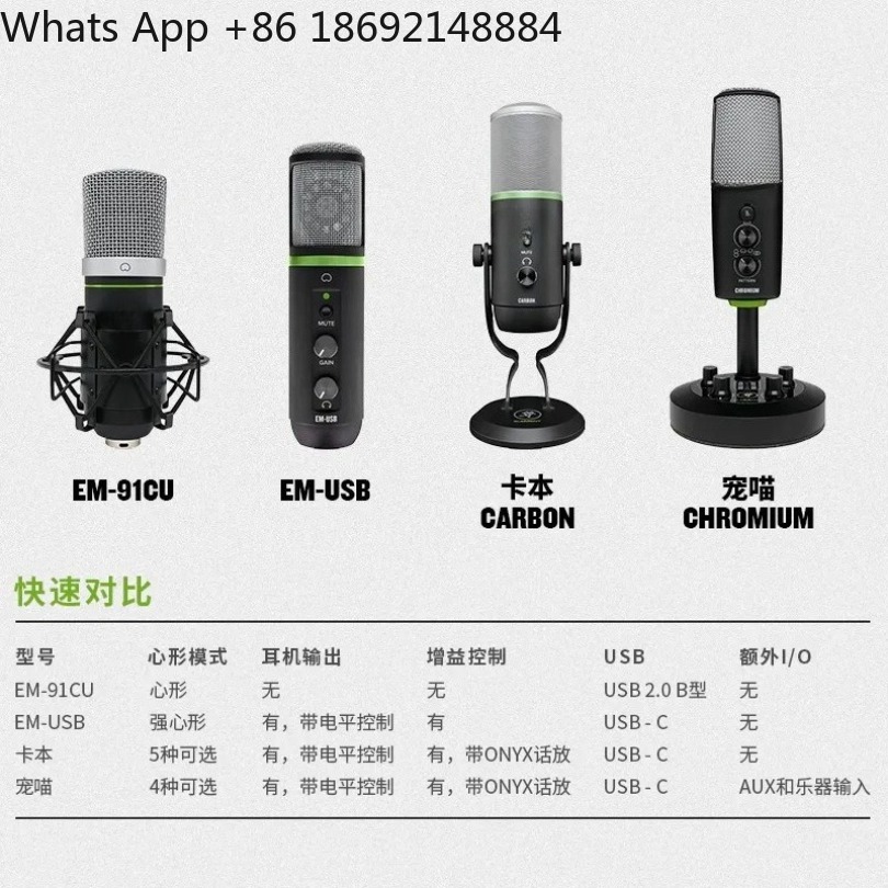 ميكروفون مكثف USB طراز EM-91CU - مراجعة Sound Card Usb وسعره